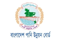 বিশাল নিয়োগ হবে বাংলাদেশ পানি উন্নয়ন বোর্ডে