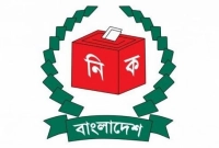 বিশাল নিয়োগ বাংলাদেশ নির্বাচন কমিশনে 