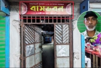 অবশেষে যা জানা গেল ভাইরাল হওয়া সেই সাইনবোর্ড নিয়ে অবশেষে যা জানা গেল ভাইরাল হওয়া সেই সাইনবোর্ড নিয়ে