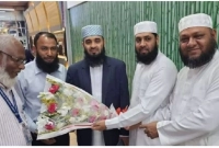  'আলহামদুলিল্লাহ, সালামাতে প্রিয় মাতৃভূমিতে এসে পৌঁছালাম, পরম করুণাময় এই প্রত্যাবর্তনকে বরকতময় করুন, দুআর নিবেদন'