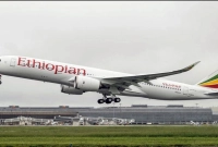 দারুণ অফার, একটি টিকিট কিনলে আরেকটি ফ্রি!