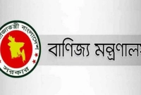 নতুন-নিয়ম-নির্ধারণ-এবার-যারা-পাবেন-টিসিবির-কার্ড