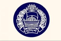 নিয়োগ বিজ্ঞপ্তি বাংলাদেশ পুলিশে, আজই আবেদন করুন