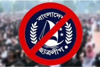 পদ-পাওয়ার-পরদিনই-অব্যাহতি-চাইলেন-নিষিদ্ধ-ছাত্রলীগ-নেতা