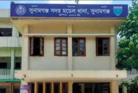 মা-ছেলেকে জ'বাই করে হ'ত্যা!