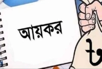 যেভাবে ঘরে বসেই অনলাইনে জমা দেবেন আয়কর রিটার্ন