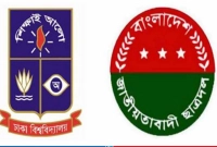 ঢাকা-বিশ্ববিদ্যালয়-ছাত্রদলে-পদ-পাওয়া-৬-জন-বহিষ্কার