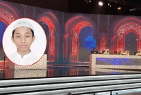 কুয়েতে অনুষ্ঠিত আন্তর্জাতিক কোরআন প্রতিযোগিতায় প্রথম বাংলাদেশের আনাস মাহফুজ