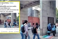 বাংলাদেশের রোগীদের চিকিৎসা না দেওয়ার ঘোষণা কলকাতার হাসপাতালের!