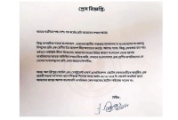 এবার বাংলাদেশি নাগরিকদের জন্য বন্ধ হলো ভারতের হোটেল