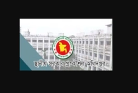সরকারি চাকরির সার্কুলার ২০২৫