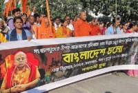 বাংলাদেশিদের তৈরি বিরিয়ানি বয়কটের ডাক ভারতে, সভা শেষেই বিলি ১০ হাজার প্যাকেট!