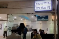 ‘বাংলাদেশি রোগী দেখব না’ ঘোষণার বিরোধিতা কলকাতার কয়েকটি বড় হাসপাতাল ও ডাক্তারদের