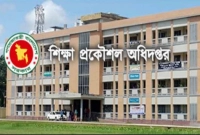 নিয়োগ বিজ্ঞপ্তি শিক্ষা প্রকৌশল অধিদপ্তরে, আজই আবেদন করুন