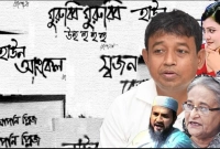 হাউন আংকেল, উহু মুরুব্বি সহ ২০২৪ সালে যে ১০ সংলাপে মজেছিলেন দেশের মানুষ