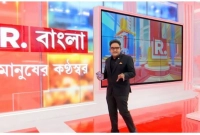 ময়ূখ রঞ্জনের বাড়ি ভেঙে পাবলিক টয়লেট বানানোর দাবি ভারতীয় কৃষকদের