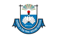 যে-জরুরি-নির্দেশনা-দেশের-সব-শিক্ষাপ্রতিষ্ঠানের-জন্য