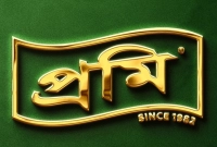 জনবল নিয়োগ দেবে প্রমি এগ্রো, আবেদন ২০ মার্চ পর্যন্ত  জনবল নিয়োগ দেবে প্রমি এগ্রো, আবেদন ২০ মার্চ পর্যন্ত