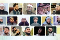 আন্তর্জাতিক কিরাত ও নাশিদ সম্মেলনে যোগ দিতে ঢাকায় আসছেন ৫ দেশের খ্যাতিমান কারি