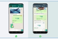  যেভাবে টাকা পাঠাবেন হোয়াটসঅ্যাপ দিয়ে