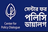 একাধিক জনবল নিয়োগের জন্য বিজ্ঞপ্তি দিয়েছে সিপিডি