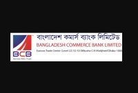 জনবল নিয়োগ দেওয়া হবে বাংলাদেশ কমার্স ব্যাংকে
