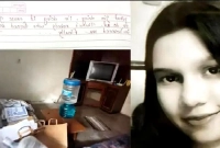 এবার ভারতে বাংলাদেশি ছাত্রীর ঝুলন্ত লাশ উদ্ধার!