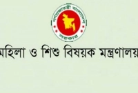 নিয়োগ হবে মহিলা ও শিশু বিষয়ক মন্ত্রণালয়ের অধীনে