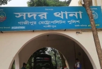 গাজীপুর সদর থানার ওসি প্রত্যাহার