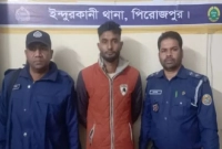 নিজের মাকে বেঁধে বসতঘরে পেট্রোল দিয়ে আগুন দিল ছেলে!