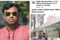 পুলিশের চোখে ধুলো দেয়ার চেষ্টা করেও গ্রেফতার স্বেচ্ছাসেবক লীগ নেতা