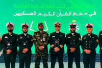 মক্কায় আন্তর্জাতিক কোরআন তিলাওয়াত প্রতিযোগিতায় বাংলাদেশ নৌবাহিনীর গৌরবজনক সাফল্য