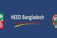 জনবল নিয়োগ দেবে হীড বাংলাদেশ, আবেদন  ২৫ ফেব্রুয়ারি পর্যন্ত