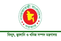 নিয়োগ দেবে জ্বালানি ও খনিজ সম্পদ বিভাগ, আবেদন ১২ মার্চ পর্যন্ত 