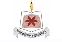 নিয়োগ হবে মাওলানা ভাসানী বিজ্ঞান ও প্রযুক্তি বিশ্ববিদ্যালয়ে