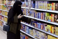 এবারের রমজানে অর্ধেক দামে পণ্য বিক্রির ঘোষণা