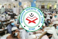 দেশের-সব-বেসরকারি-দাখিল-ও-আলিম-মাদ্রাসার-বিদ্যমান-অ্যাডহক-কমিটি-বাতিল
