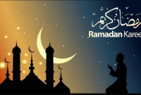 কবে থেকে শুরু হবে আগামী রমজান? যা জানা গেল