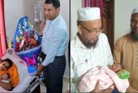 রমজানে-জন্ম-নেওয়ায়-নবজাতকের-নাম-রাখা-হয়েছে-‘রোজা’-বিয়ে-পর্যন্ত-নবজাতকের-দায়িত্ব-নিল-জামায়াত