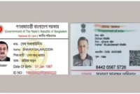 ভারতের-নাগরিকত্ব-নিয়ে-শেখ-হাসিনার-চাচাতো-ভাই-শেখ-জুয়েল-এখন-বিধান-মল্লিক-বাবার-নাম-রাখলেন-মুদিন্দ্রনাথ-মল্লিক-