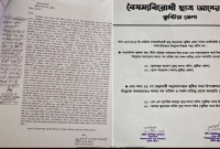 বৈষম্যবিরোধী-ছাত্র-আন্দোলনের-চার-নেতার-পদ-বাতিলসহ-দায়িত্ব-থেকে-অব্যাহতি