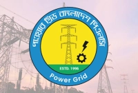 জনবল নিয়োগ দেবে পাওয়ার গ্রিড বাংলাদেশ, আবেদন ২৩ এপ্রিল পর্যন্ত