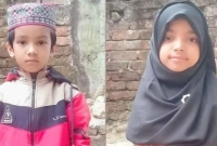 ঈদে নানাবাড়ি বেড়াতে এসে পুকুরে ডুবে আপন ভাই-বোনের মৃত্যু