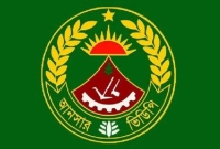  নিয়োগ বিজ্ঞপ্তি দিয়েছে আনসার-ভিডিপি