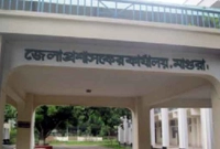 চাকরির সুযোগ জেলা প্রশাসকের কার্যালয়ে