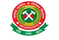 নিয়োগ দেওয়া হবে ফায়ার সার্ভিস ও সিভিল ডিফেন্স অধিদপ্তরে