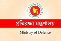 প্রতিরক্ষা মন্ত্রণালয়ের অধীনে চাকরির সুযোগ