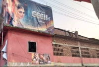 এবার পরিত্যক্ত হল ভাড়া নিয়ে শাকিব খানের ছবি চালালেন এক রাজমিস্ত্রী! এবার পরিত্যক্ত হল ভাড়া নিয়ে শাকিব খানের ছবি চালালেন এক রাজমিস্ত্রী!