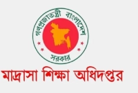 বড়-সুখবর-মাদ্রাসা-শিক্ষকদের-জন্য