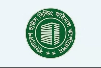 চাকরির সুযোগ হাউস বিল্ডিং ফাইন্যান্স করপোরেশনে